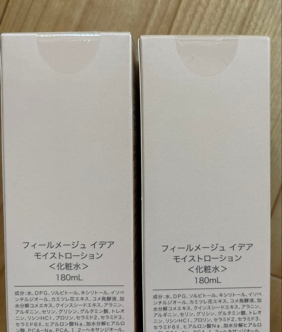 オッペン化粧品　イデアモイストローション　化粧水　保湿　セラミド化粧水