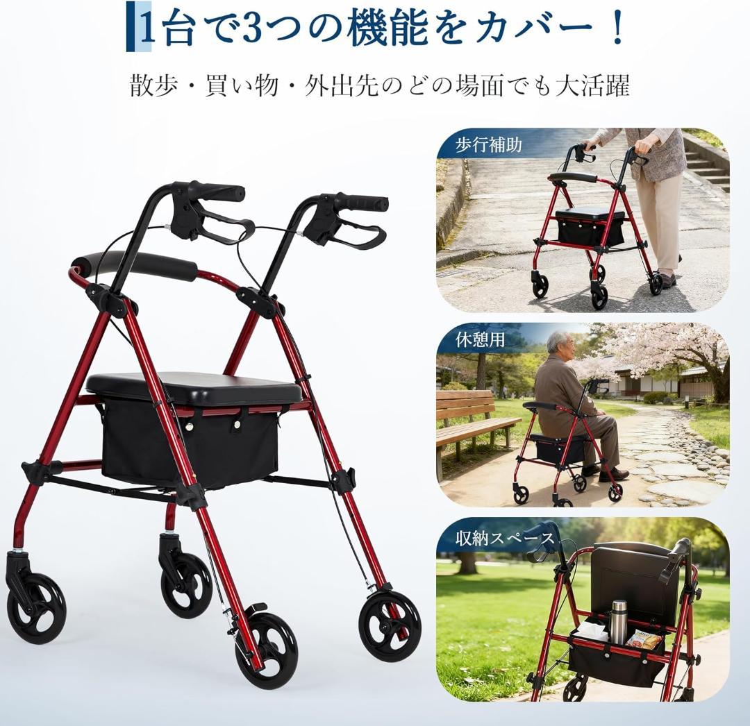 歩行器 折りたたみ可能 後輪ブレーキ 座面付き 手押し車 Garvee