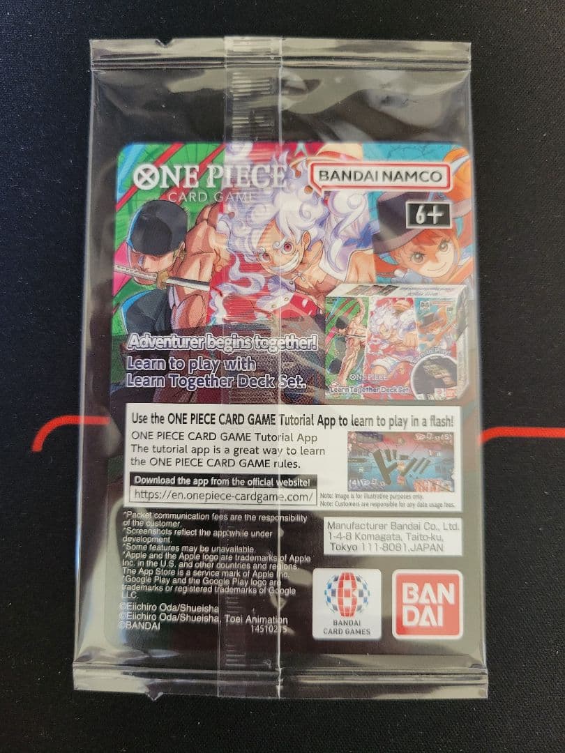 【未開封】 ルフィ バスケ カレッジ　限定プロモーションカード