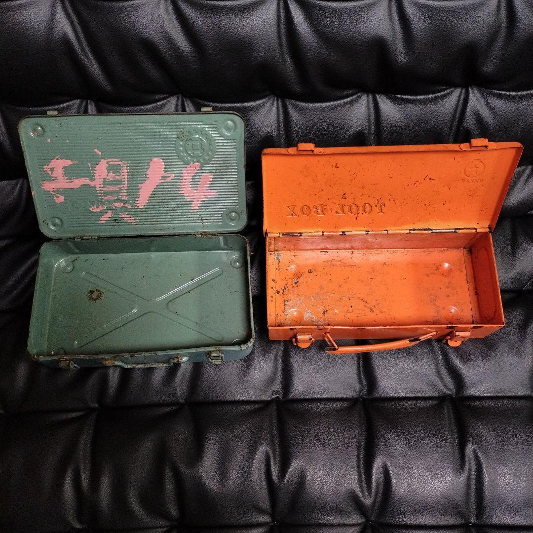 古道具 工具箱 2個 イセキ リングスター 道具箱 ジャンクガーデン