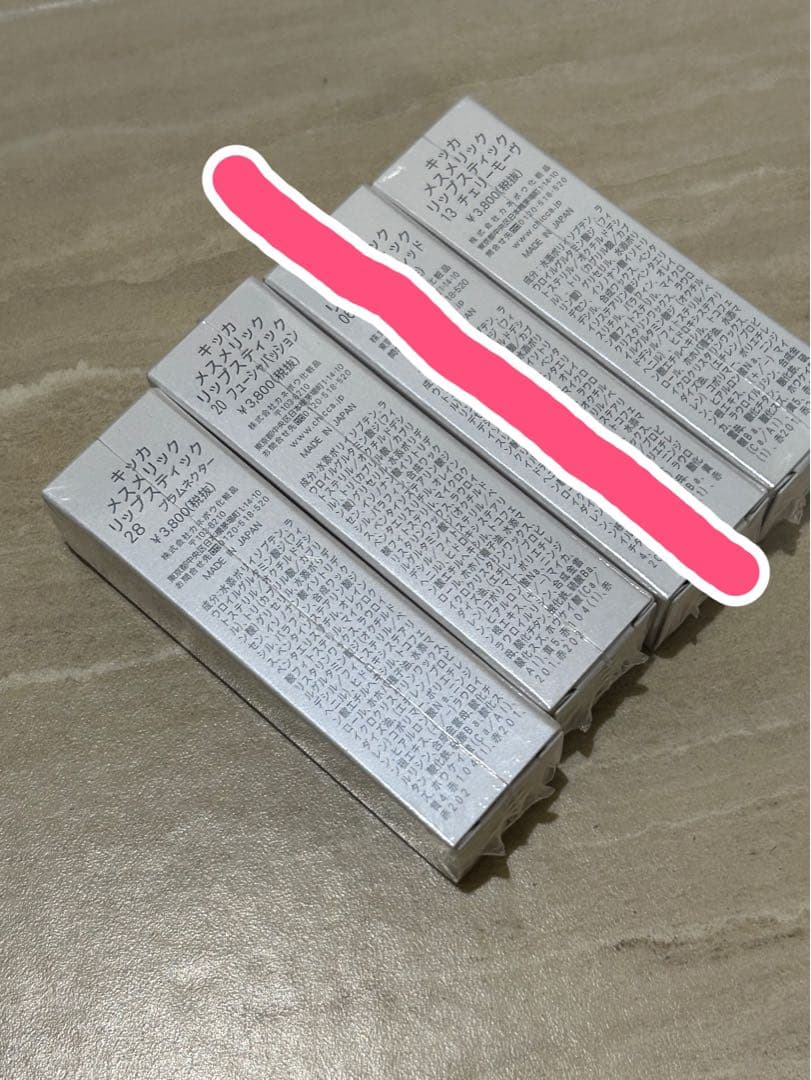 キッカCHICCA メスメリック　リップスティック　リップオイル　セット売り