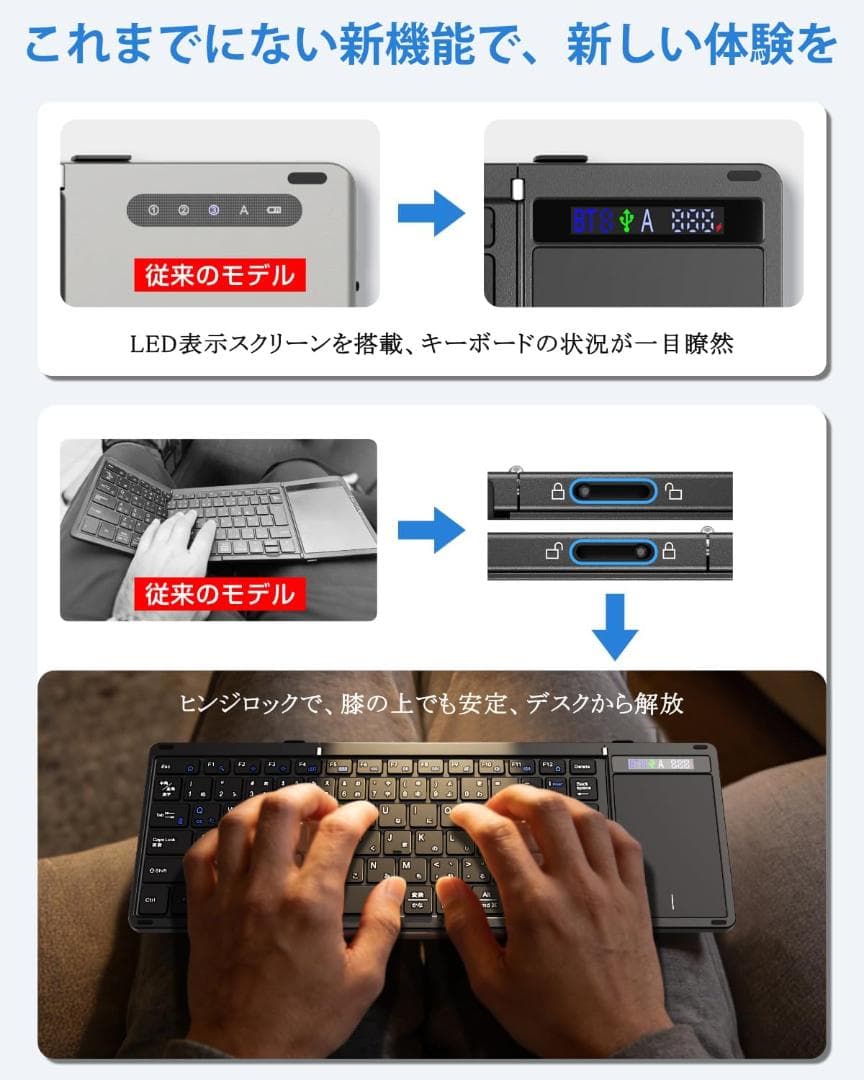 【最新型】キーボード ワイヤレス 折りたたみ bluetooth 無線と有線
