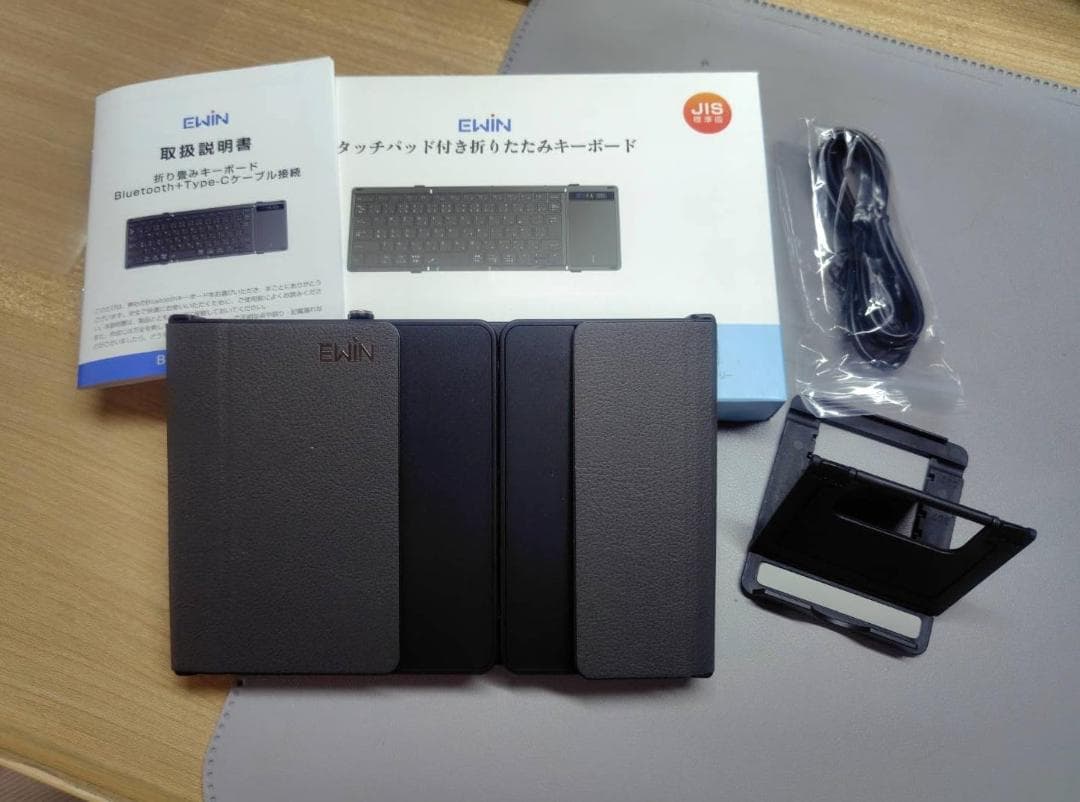 【最新型】キーボード ワイヤレス 折りたたみ bluetooth 無線と有線