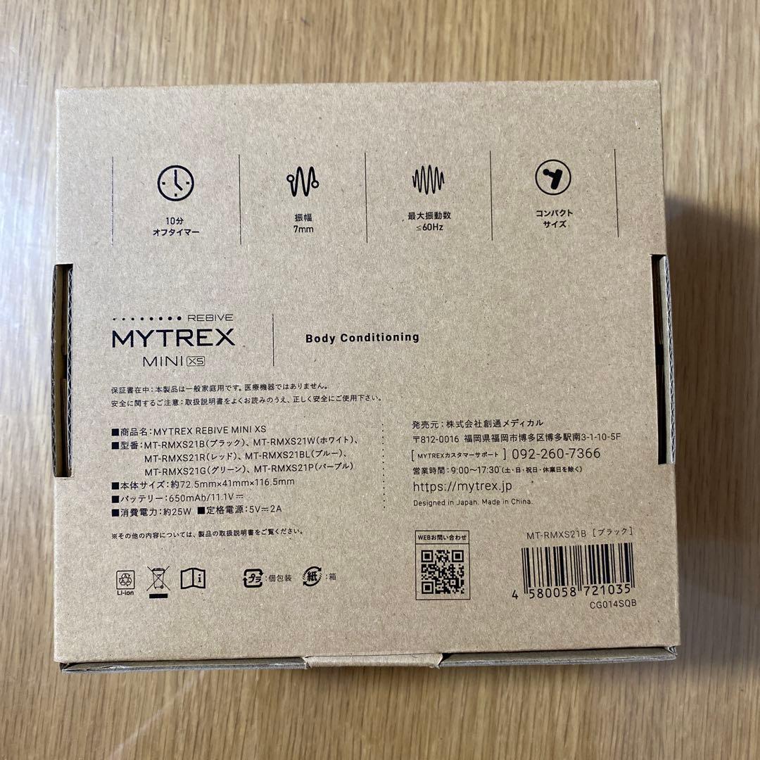 リラクゼーショングッズ MYTREX MT-RMXS21B BLACK