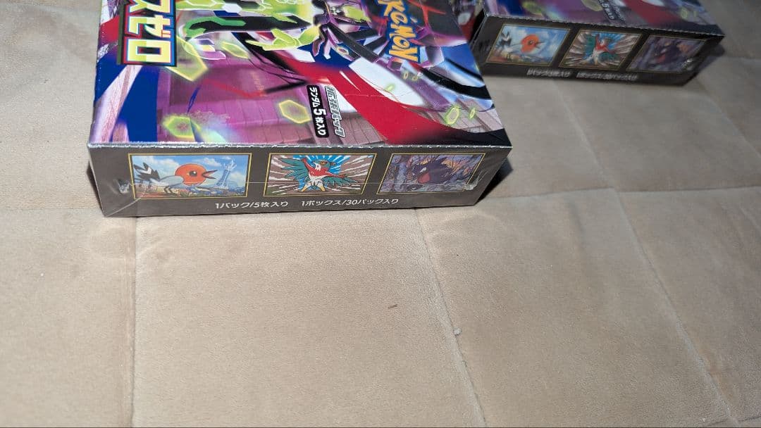 ポケモンカードゲーム ムニキスゼロ 新品未開封 シュリンク付き3BOX