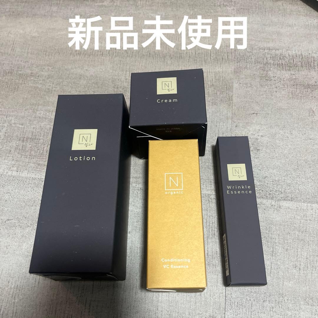 N organic ローション　クリーム　vcエッセンス