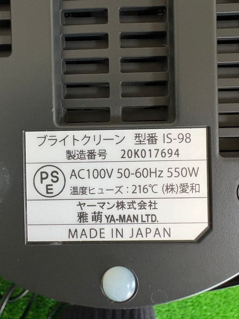 【YA-MAN】毛穴ケアスチーマー　ブライトクリーン