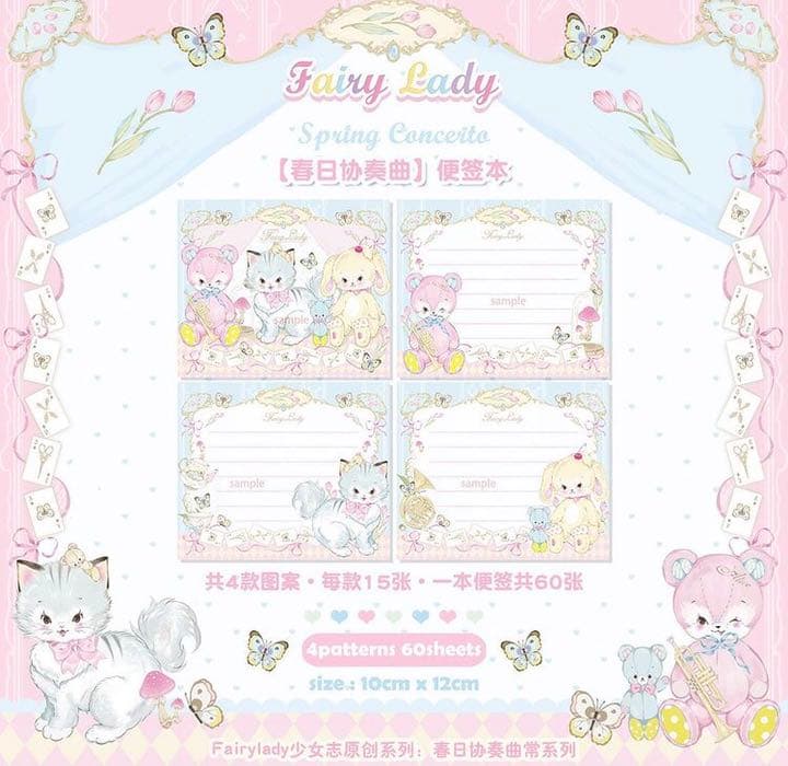 240-fairylady 春日協奏曲ダイカットメモ、マステ等12点