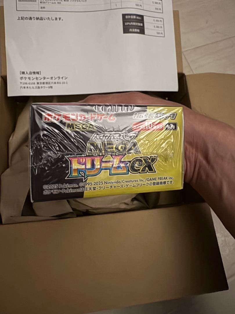 ポケモンカードゲー ム ハイクラスパック MEGAドリームEX