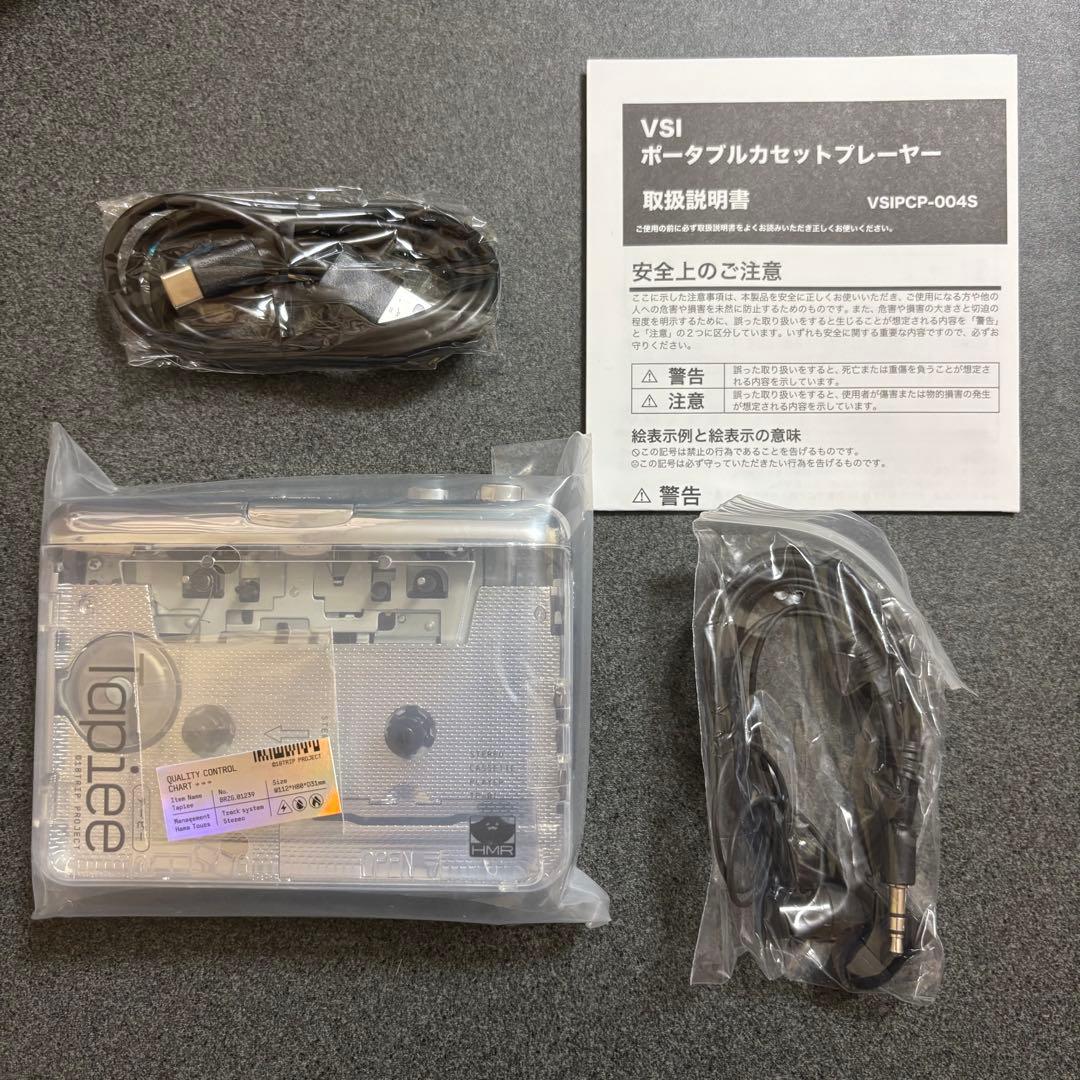 18TRIP エイトリ カセットプレーヤー