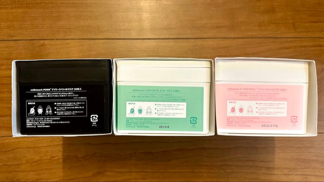 PINK GLUTATHION・GREEN HYALURON・GOLD PDRN