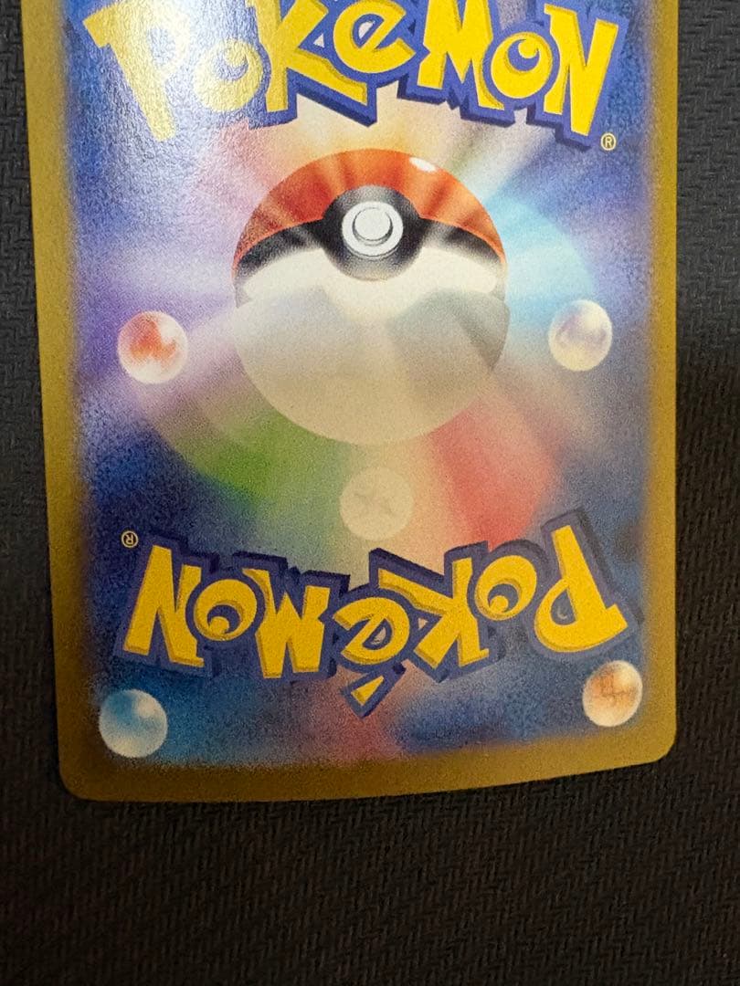 ポケモンカード　SR、SAR まとめ売り