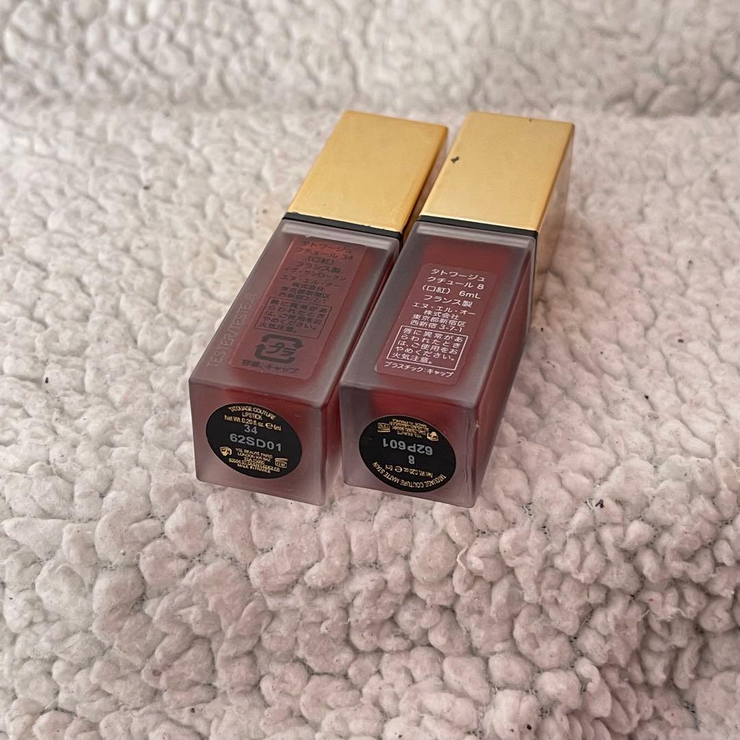 イヴ・サンローラン 口紅 まとめ売り