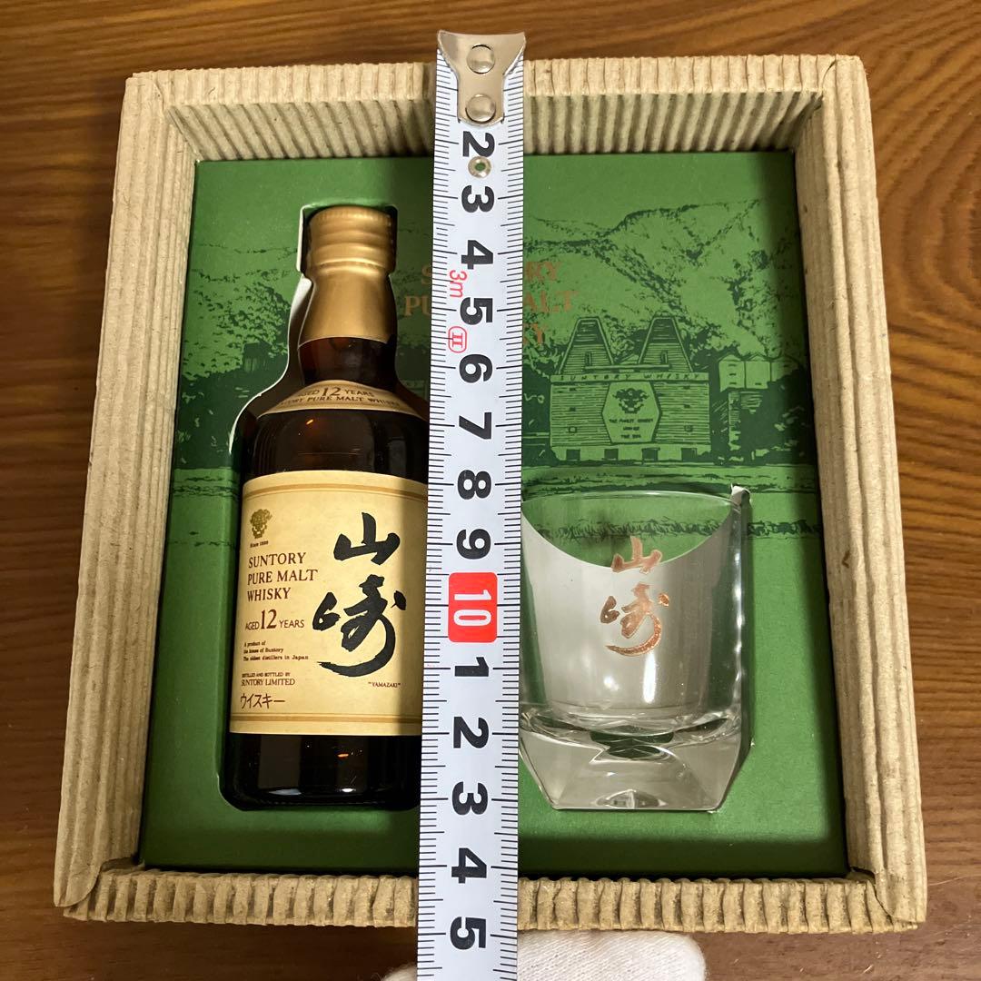 サントリー　ピュアモルトウイスキー　山崎12年　ミニボトル　ロゴ入りグラス付き
