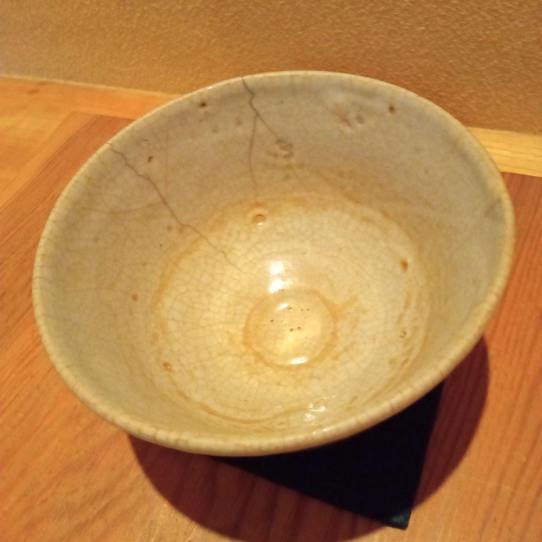 【希少作】玉伯(上神焼の前身)名碗