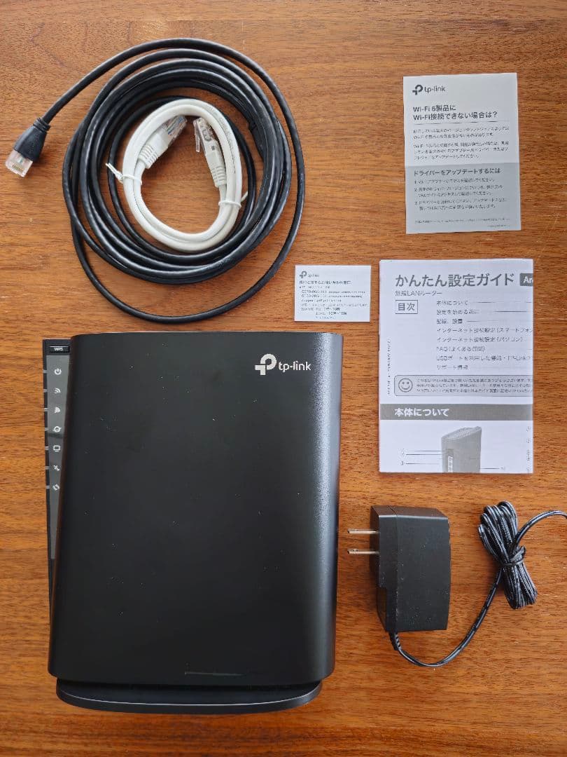 tp-link Archer AX80 (AX6000) 無線LANルーター