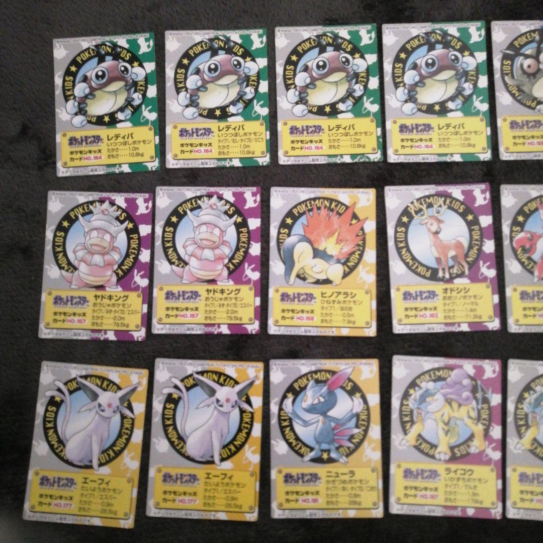 新ポケモンキッズ　カード まとめ　34枚