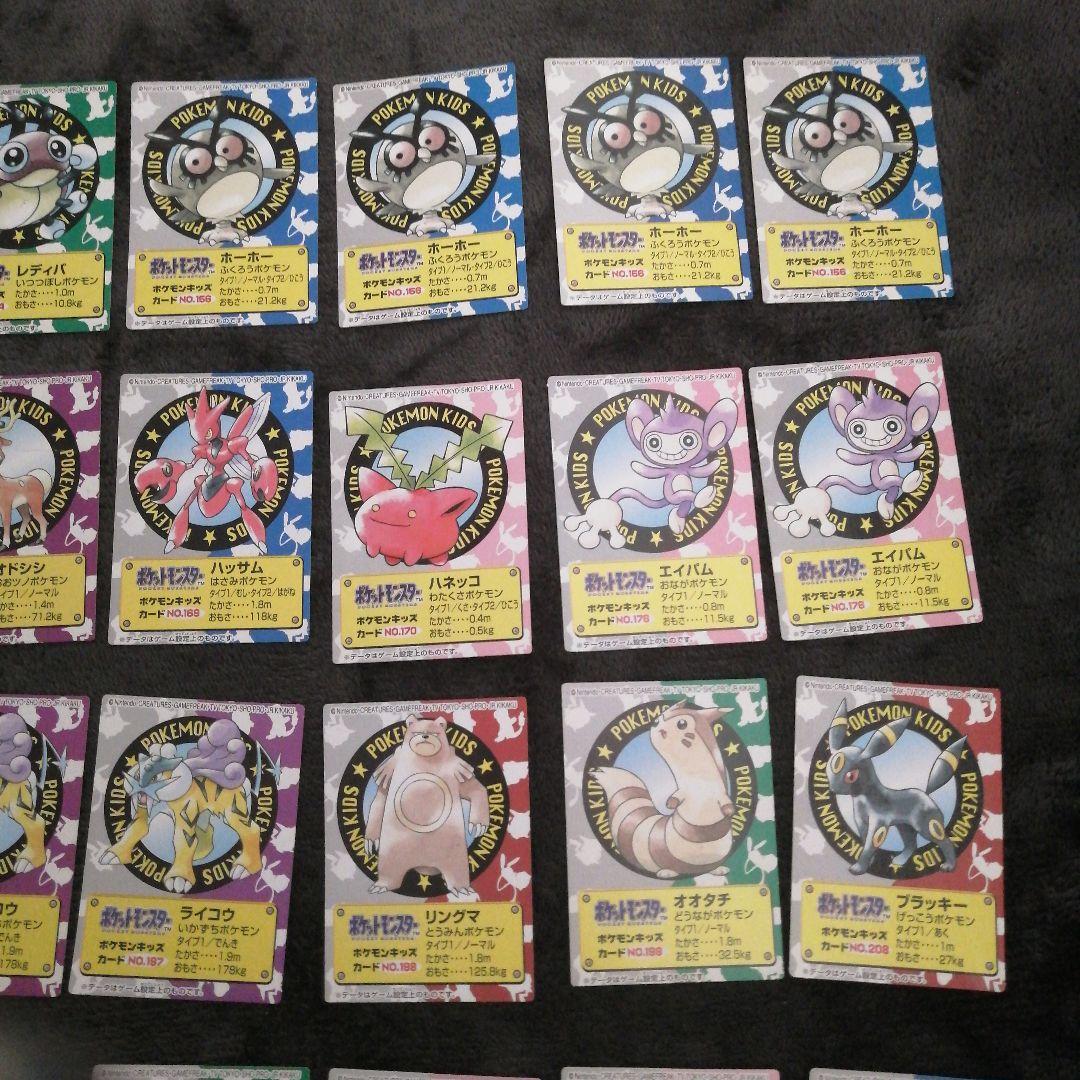 新ポケモンキッズ　カード まとめ　34枚