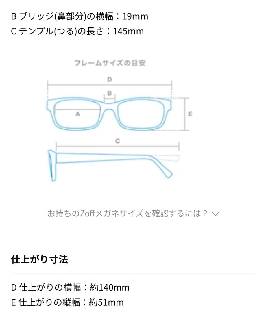 TREND SUNGLASSES(度なし調光レンズ搭載)