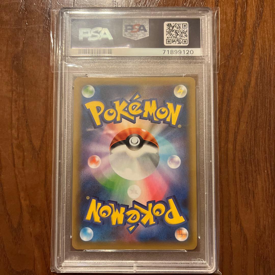 ポケモンカード レシラム 25th PSA10 プロモ