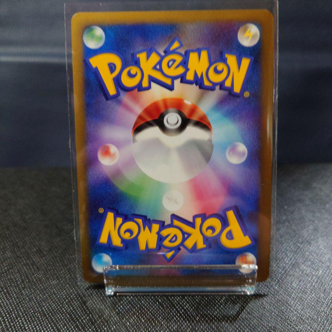 ポケモンカード　ゲンガーLV.X ☆ Pt4 アルセウス光臨 043/090