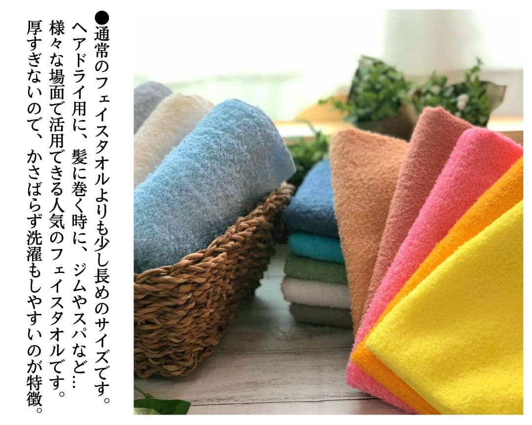 260匁高級綿糸フェイスタオル20枚組 新品泉州タオルセット【優れた吸水性】SG