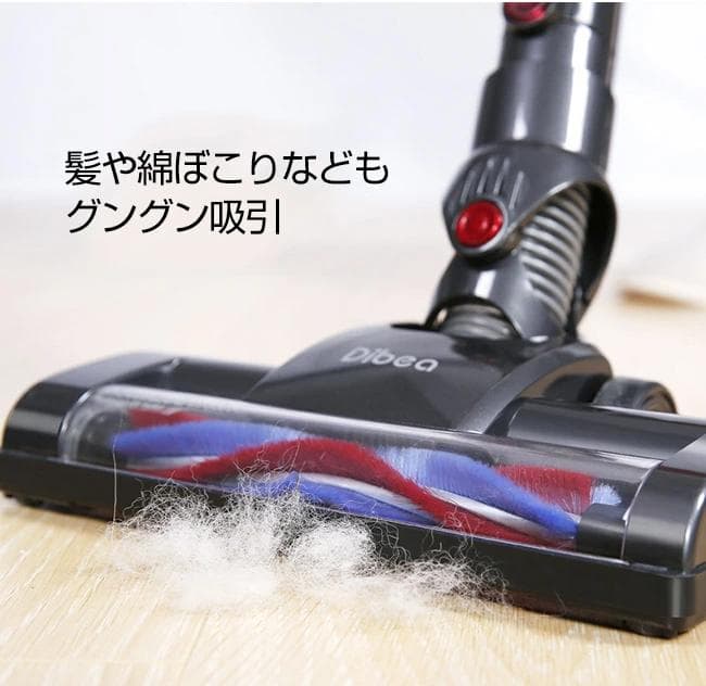 ★値下げ★新品未開封★Dibea C17 コードレスサイクロンクリーナー 本体