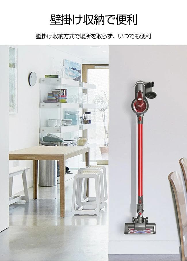 ★値下げ★新品未開封★Dibea C17 コードレスサイクロンクリーナー 本体