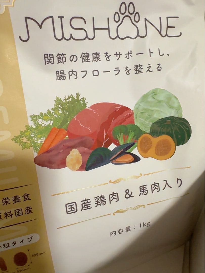 MISHONEプレミアムドッグフード国産鶏肉＆馬肉入り 1kg×2袋/おまけ付き