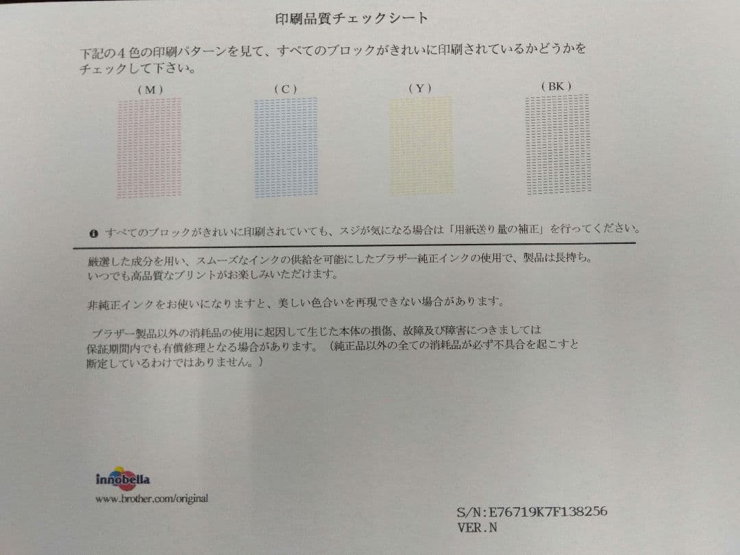 【igatomo】