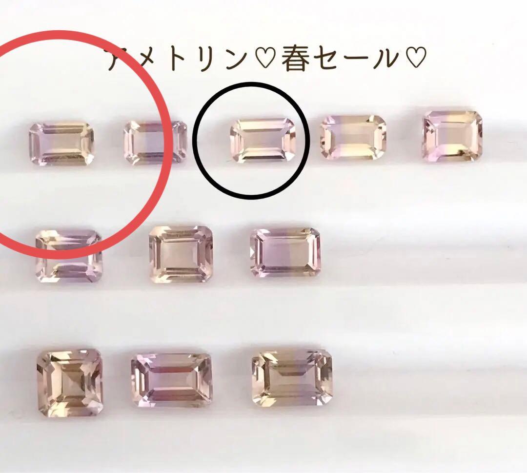 とと様