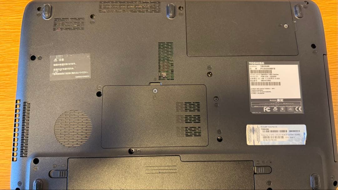 【動作確認済/SSD換装済み】東芝 dynabook T350/56BB