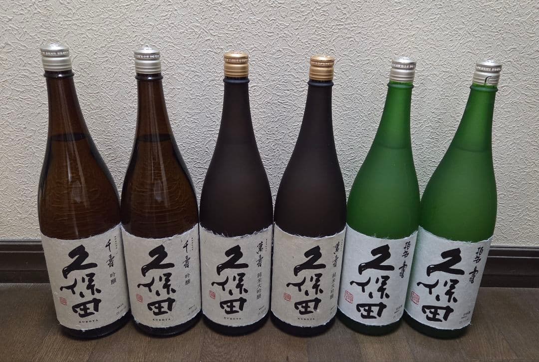 ☆日本酒飲み比べ☆久保田 萬寿 純米大吟醸含む1800ml 6本セット