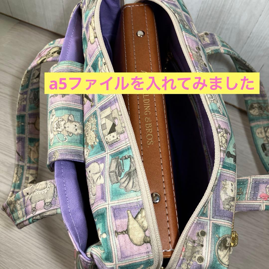 大　ボストンバッグ　ユキエモン　TOYナイトボックス ラベンダー×グリーン