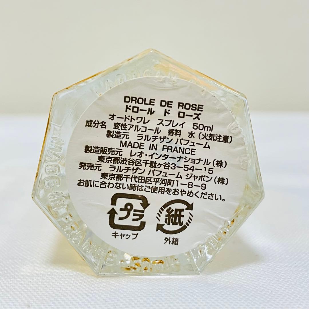 新品　ラルチザン　パフューム　ドロール　ド　ローズ　オードトワレ　香水　50ml
