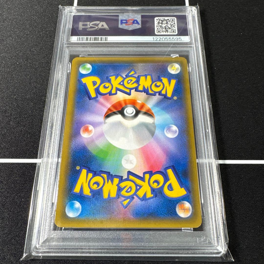 【PSA10】ポケモンカード　ライチュウ&アローラライチュウGX RR