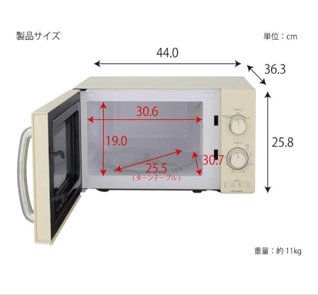 電子レンジ　ユアサプライムス　PRE-702B 西日本 60Hz レトロ