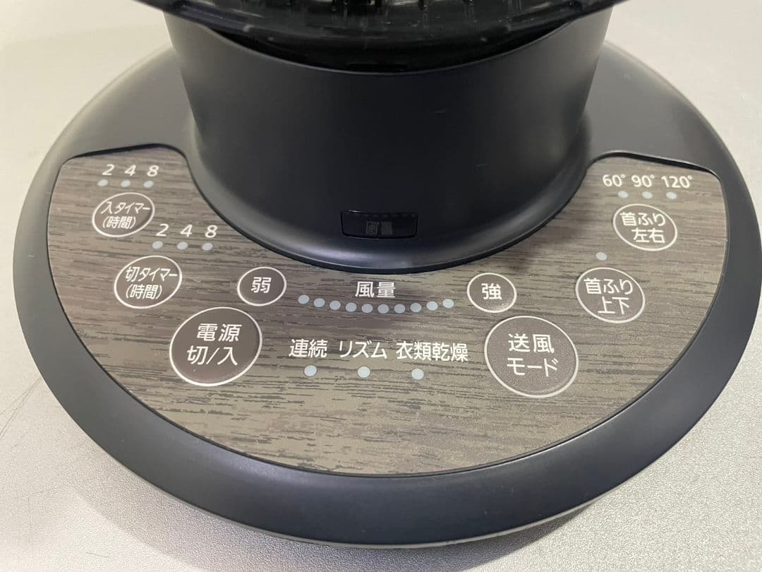 アイリスオーヤマ サーキュレーター DC JET KCF-SDCC151T-B