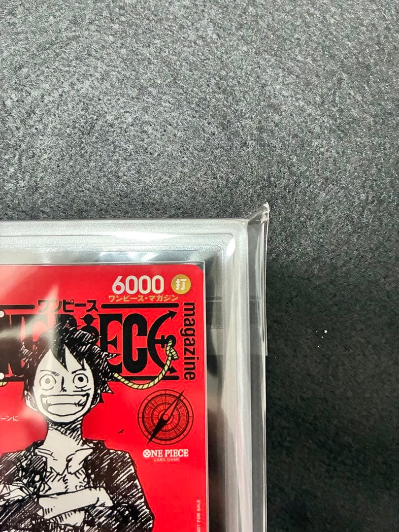 ARS 10+ワンピースマガジン　モンキー・D・ルフィ VOL.20 鑑定書付