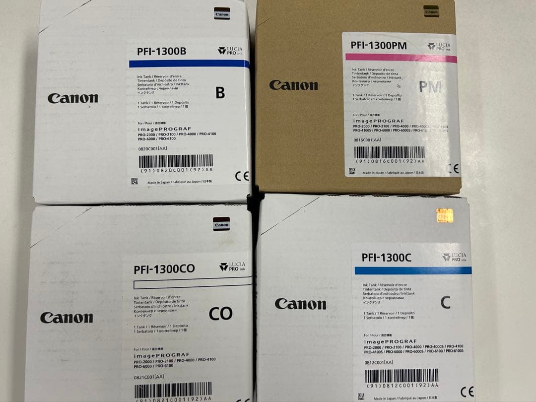 【新品未開封キヤノンPFI-1300PM image PROGRAFインク