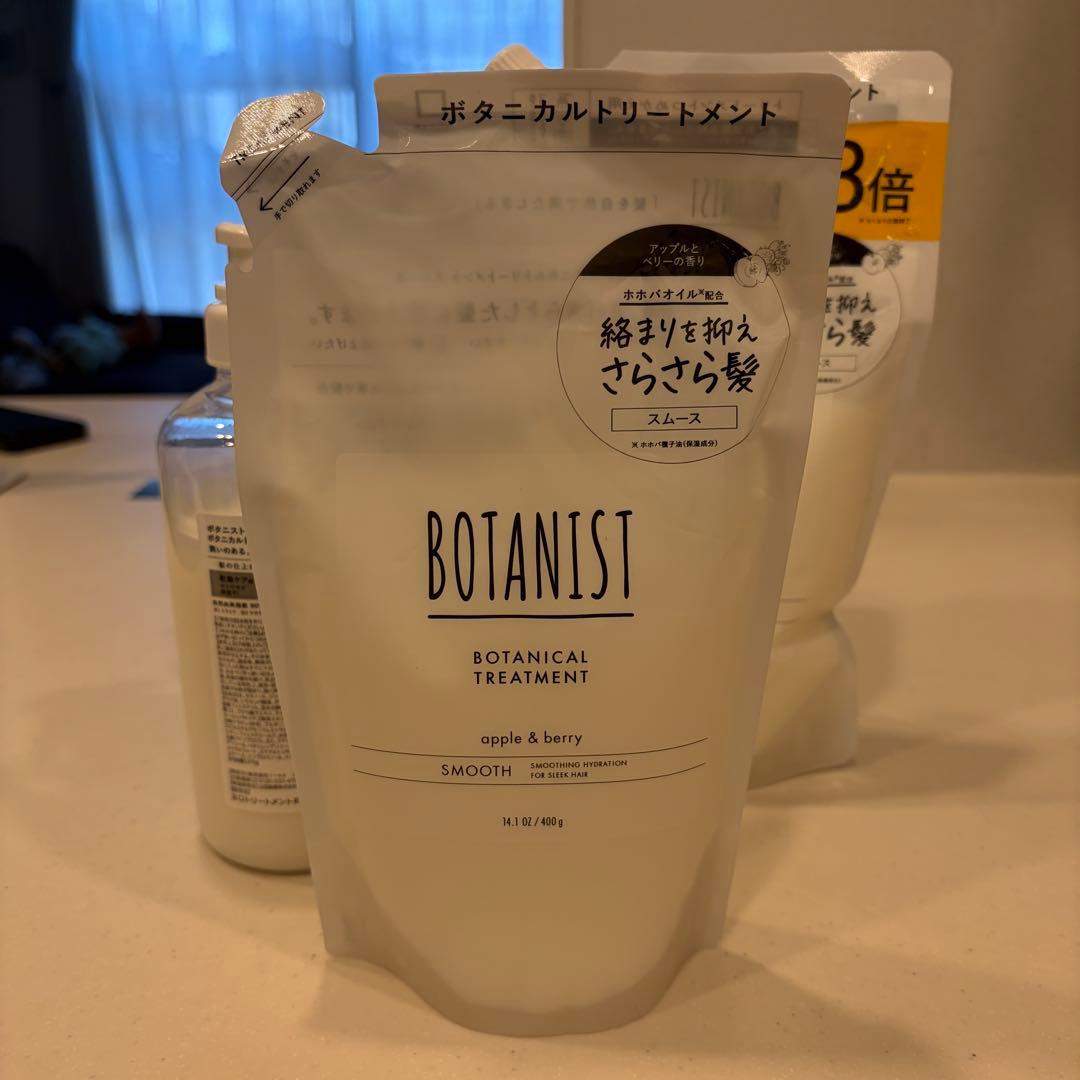 新品未使用　ボタニスト BOTANIST トリートメント apple&berry