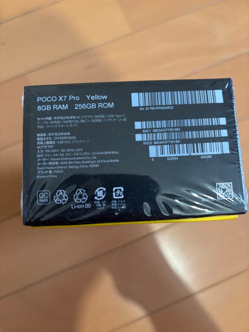 Xiaomi Poco X7 pro スマートフォン 8/256 国内版