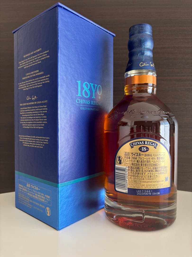 【新品・未開封】シーバスリーガル　CHIVAS REGAL 18年　700ml