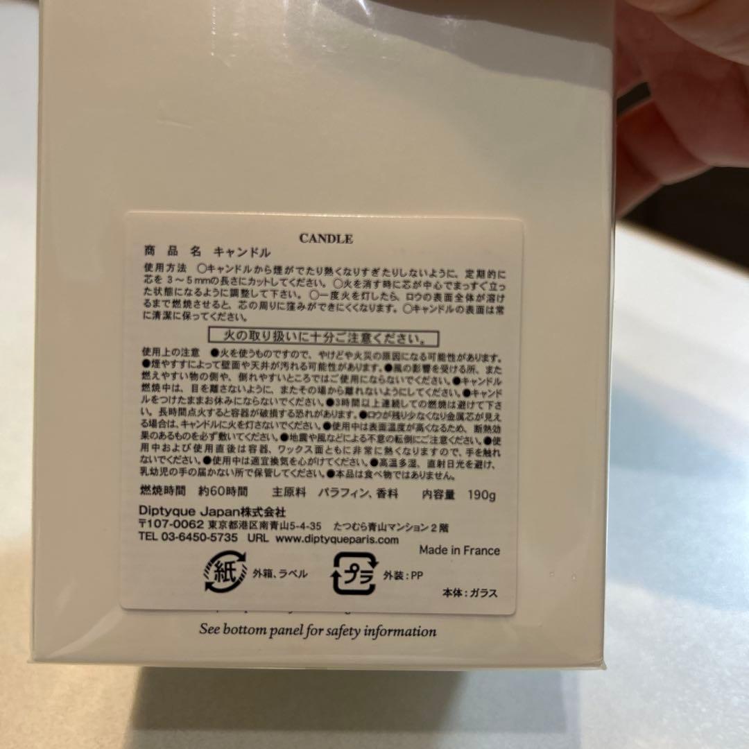 エルさま専用