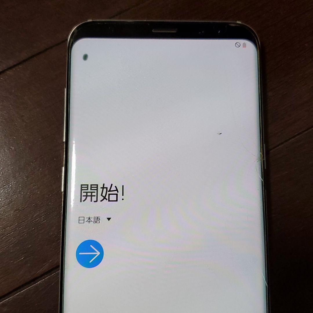 スマートフォン本体 Galaxy S8+ Silver 64 GB docomo