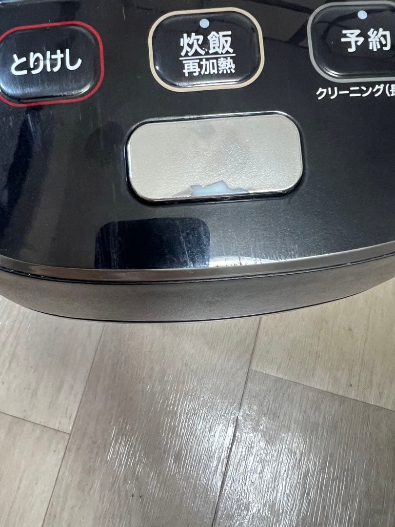 象印 炎舞炊き 圧力IH炊飯ジャーNW-PS10 22年製　黒