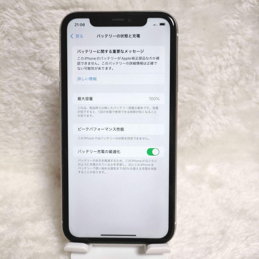 【バッテリー新品✨】iPhone11 64GB SIMフリー 美品 ホワイト 白
