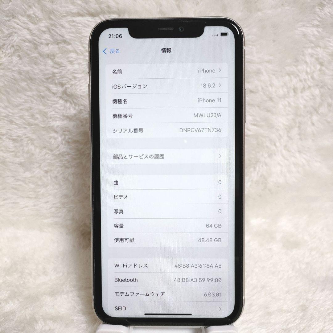 【バッテリー新品✨】iPhone11 64GB SIMフリー 美品 ホワイト 白