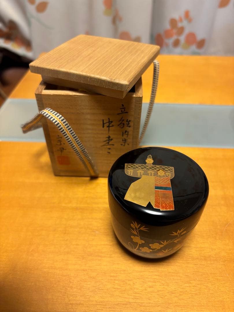 中村宗尹　中棗　『立雛』　お雛様　加賀　蒔絵　 輪島塗　昭和50年代　漆　共箱