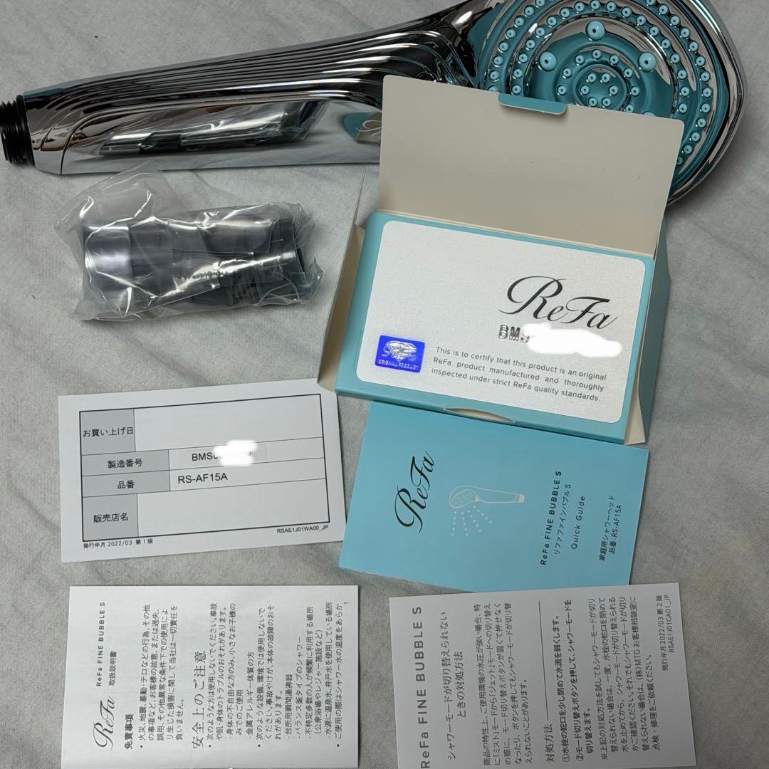 【新品未使用】リファファインバブルS